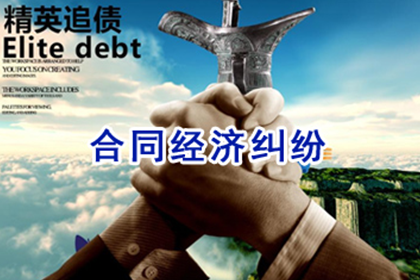 欠款不还者如何受到法律惩处？